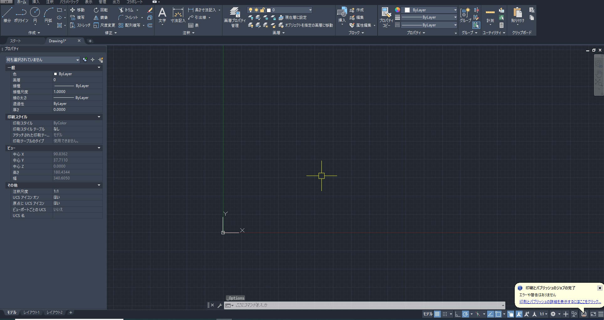 AutoCAD クロスヘアカーソルの色の変更方法【tips】 - どうちゃん.blog